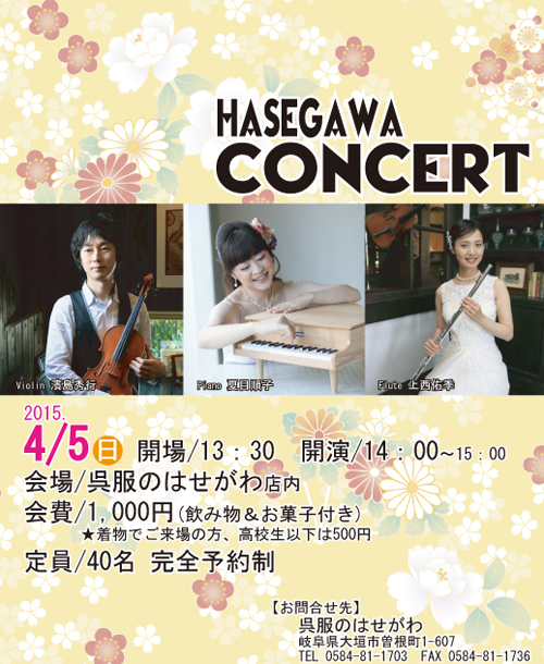 20150405.jpg