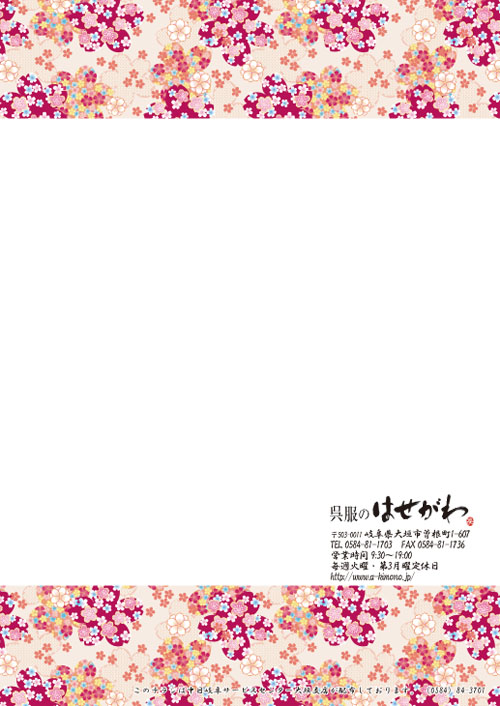 20190222f.jpg